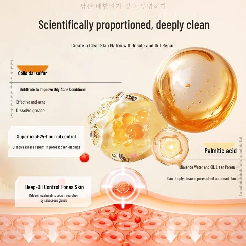 Čisticí pleťový gel Qingyan Sulfur proti akné a pro kontrolu mastnoty