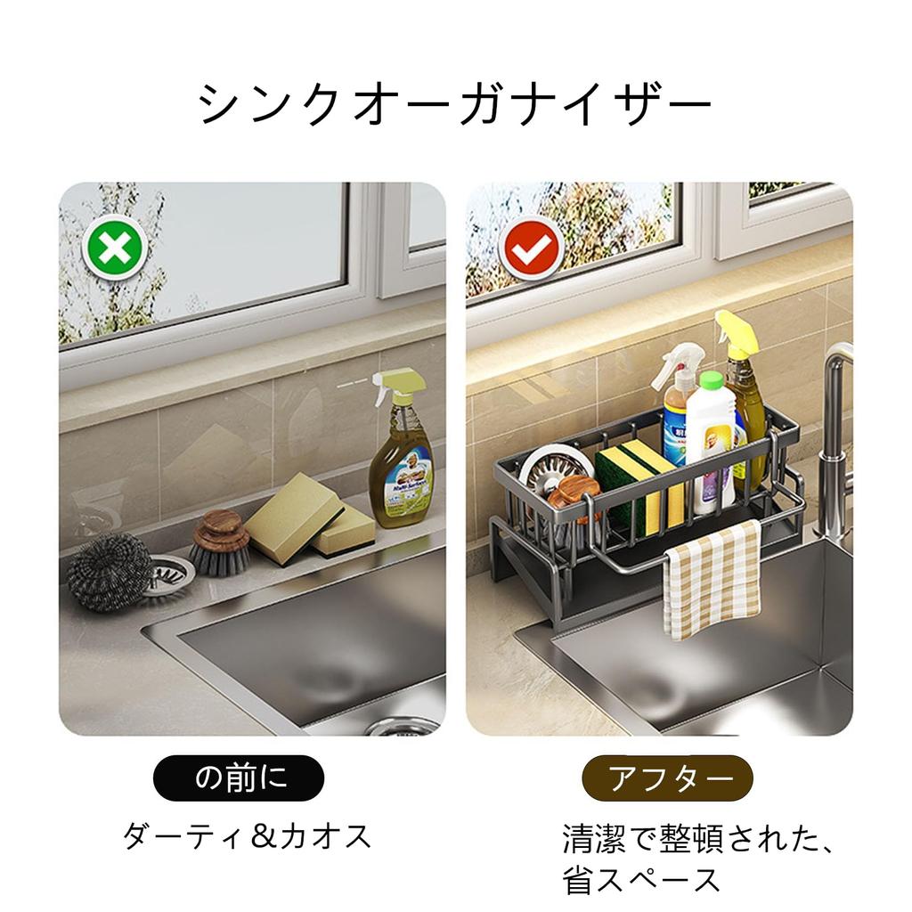 Sponge Kitchen Sponge Kitchen Sink Sponge Kitchen Detergent Removable Drain Dish For Storage Holder, Rack, Holder, Sponge, Holder, Pan, Rack,