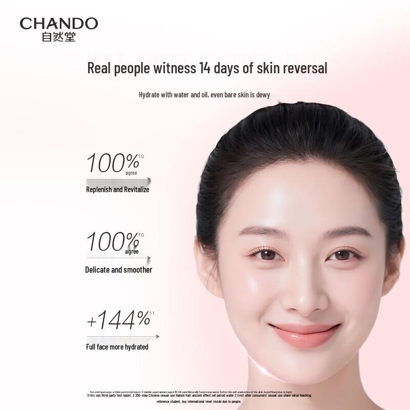 CHANDO Pink Diamond Rose Firming & Hydrating Toner