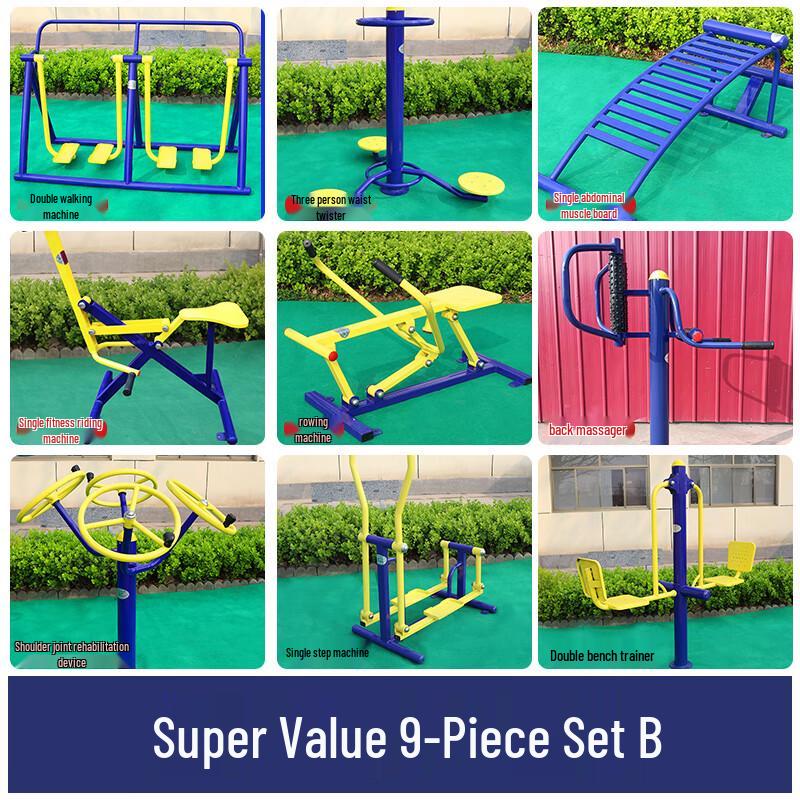 Outdoor Community Fitness Equipment 9-Piece Set