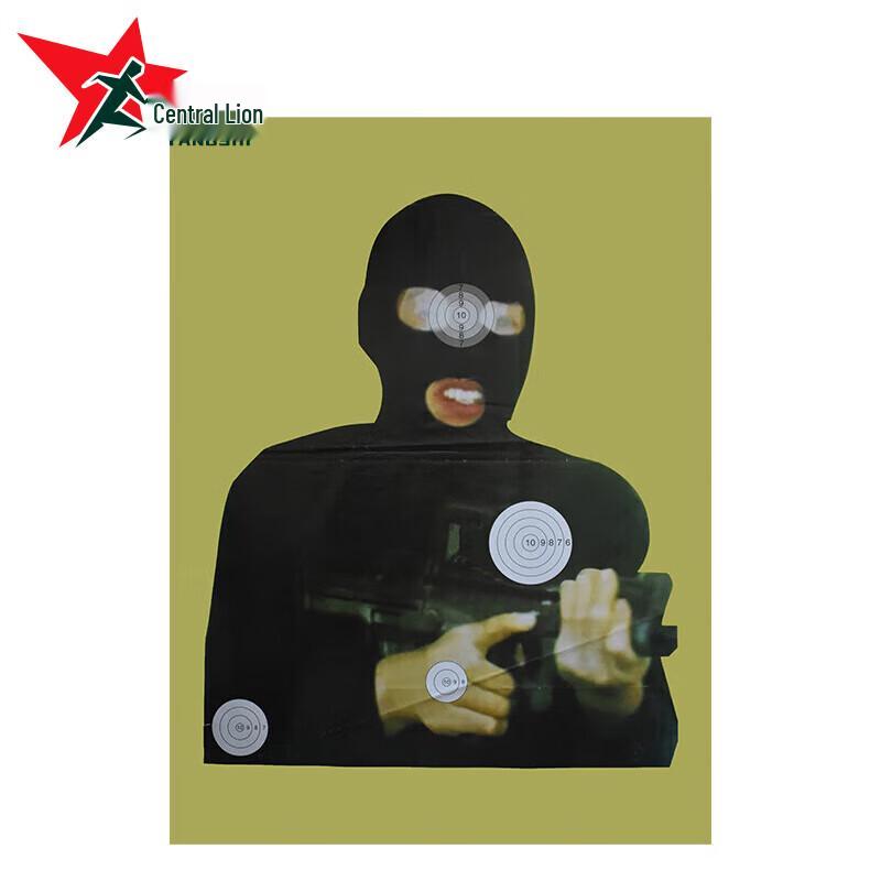 Yangshi YS-2767 Human Figure Training Targets