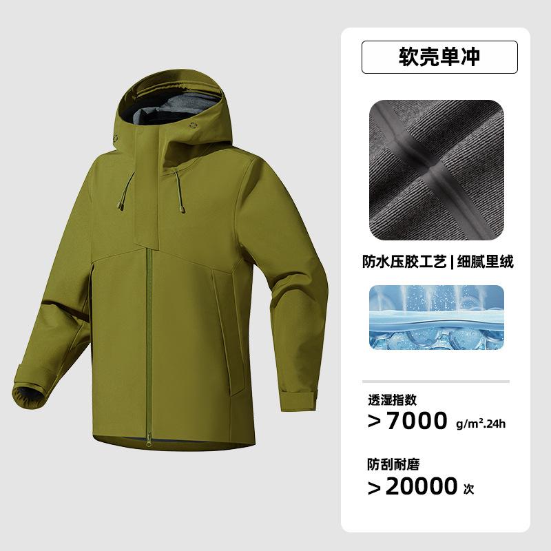 Heat-sealed Soft Shell Jacket Men's Business Quality Jacket Women's Outdoor Windproof Waterproof Velvet Warm Soft Shell Jacket