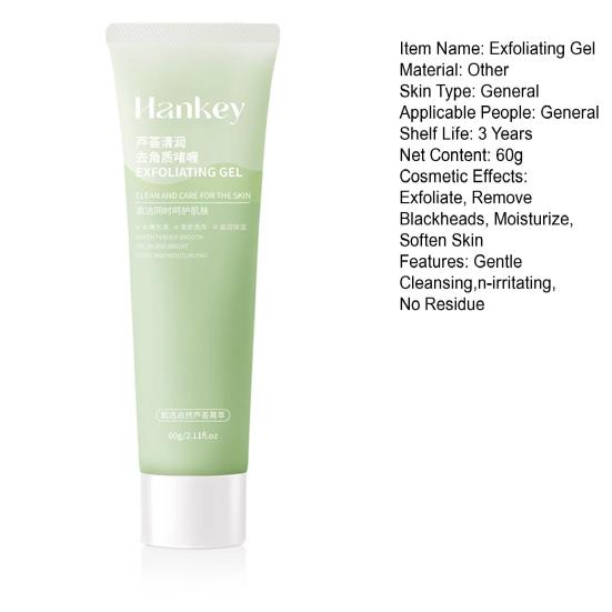 Aloe Vera Exfoliating Gel Mild & Non-irritating Face Cleanser Soothing Skin Deep Cleansing Pore Blackhead Remover Gel To Balance Water & Oil