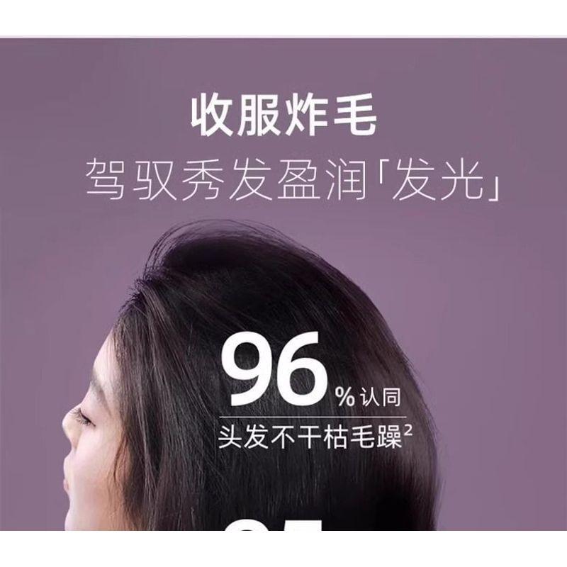 SANSEN - Fragrance Shining Hair Mask