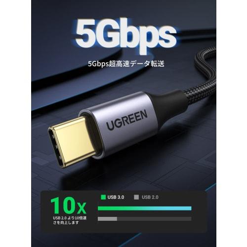 UGREEN USB 3.0 Typec Cable Quick Charge 3.0 USB C Cable VR Fast Charging 5Gbps Data Transfer Nylon Braid High Durability Compatible with Galaxy S21 S2