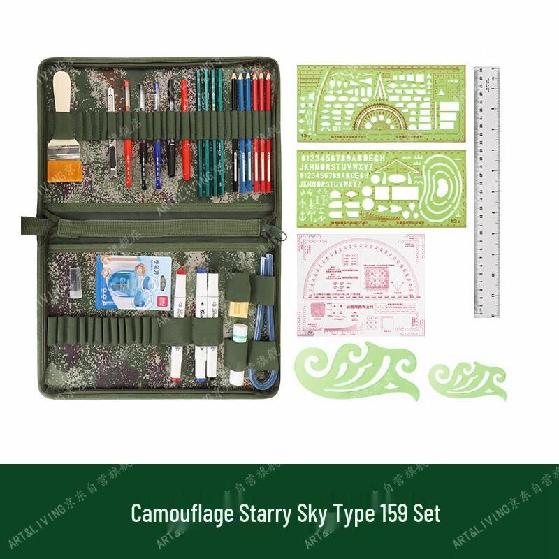 ART&LIVING Starry Sky Charting & Drawing Tool Kit
