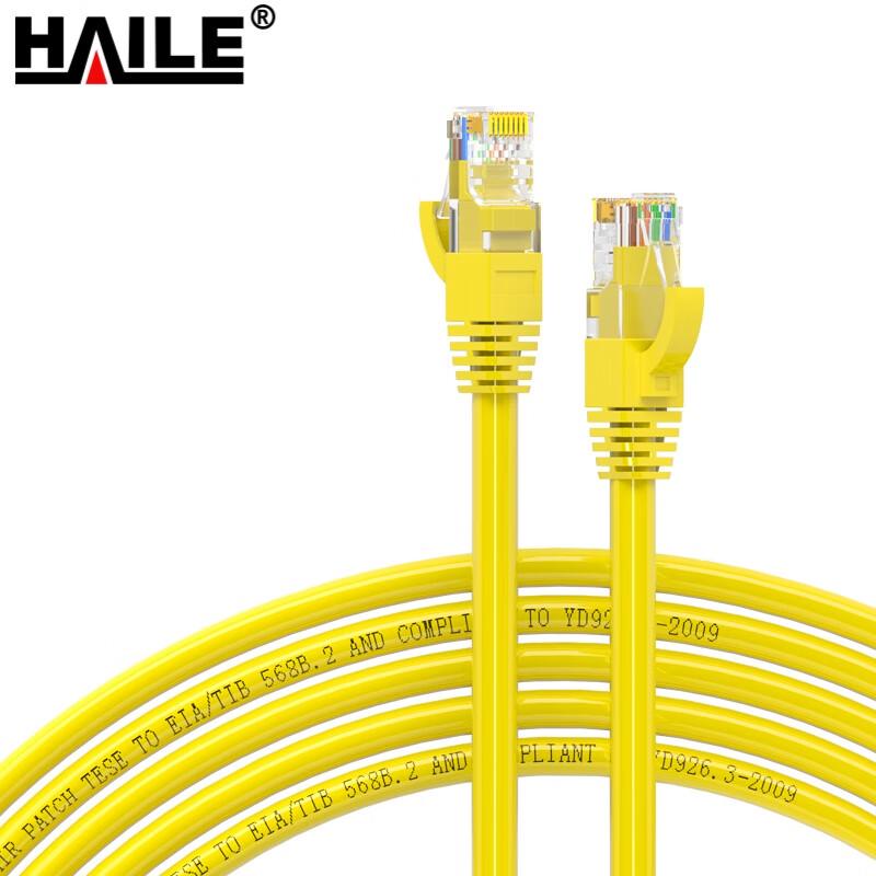 HAILE Ethernet Network Cable