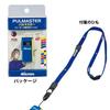 MIKASA FIVB Approved Volleyball Whistle Palm Master Navy/Yellow     Official Sports Referee Whistle