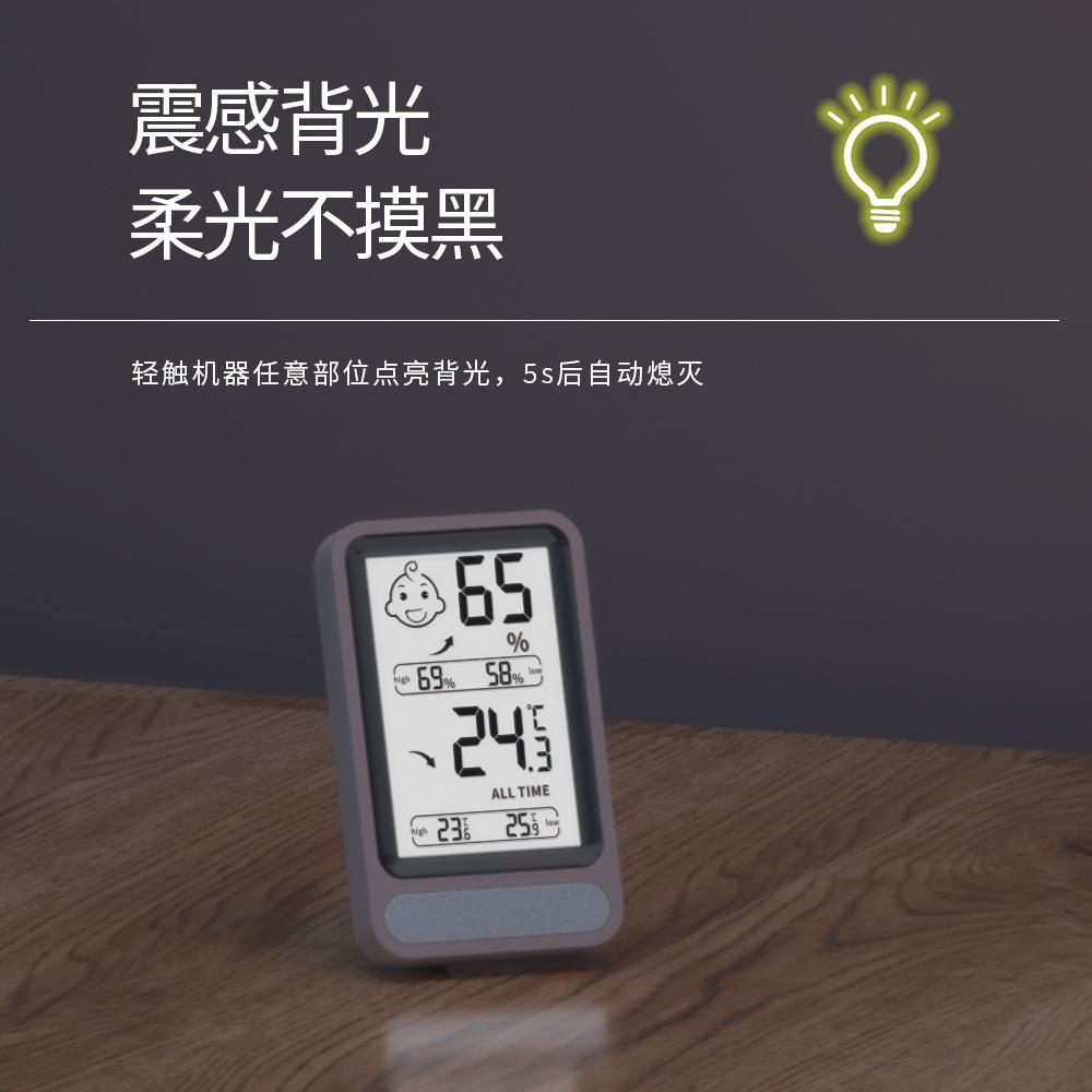 KD62 Home Indoor Baby Room Electronic Thermometer and Hygrometer with Backlight