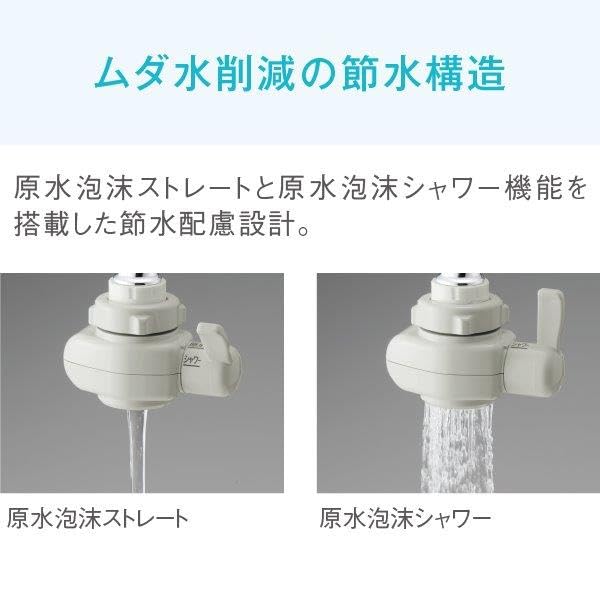 Panasonic Alkaline Ionized Water Removes Light Purifier, PFOS/PFOA, Gray, TK-AS47-H