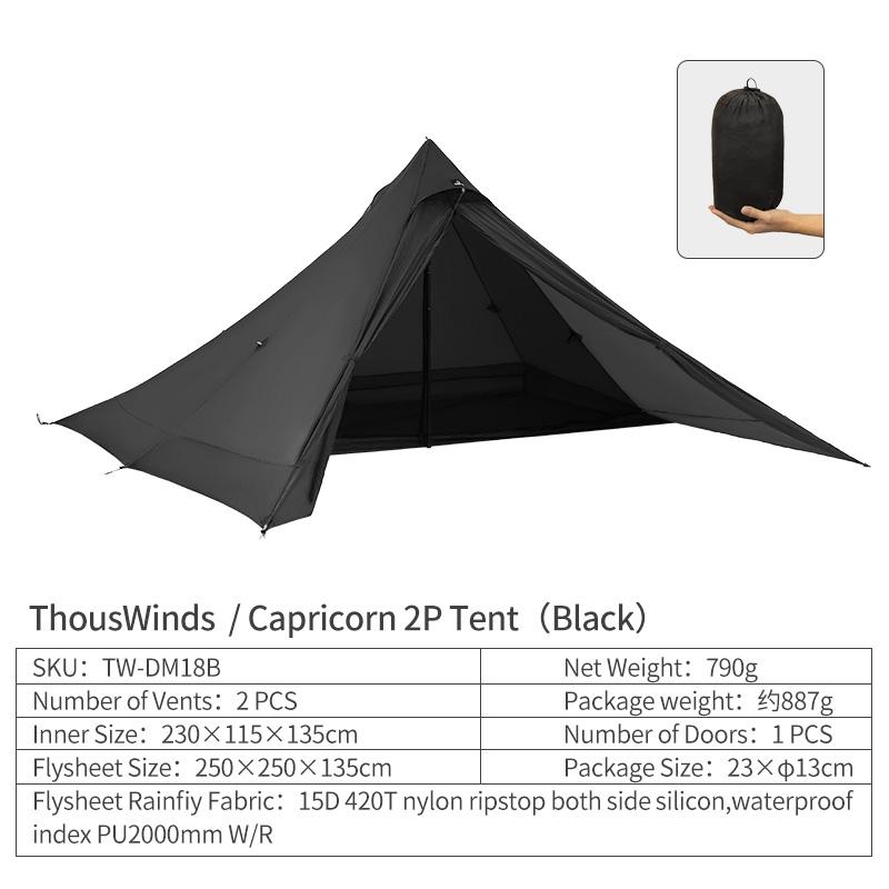 Thous Winds Capricorns 2 Person Tent, Ultralight Hiking Backpack Tent, Camping Pyramid Tent, Outdoor 15D Ripstop Nylon Camp Tent