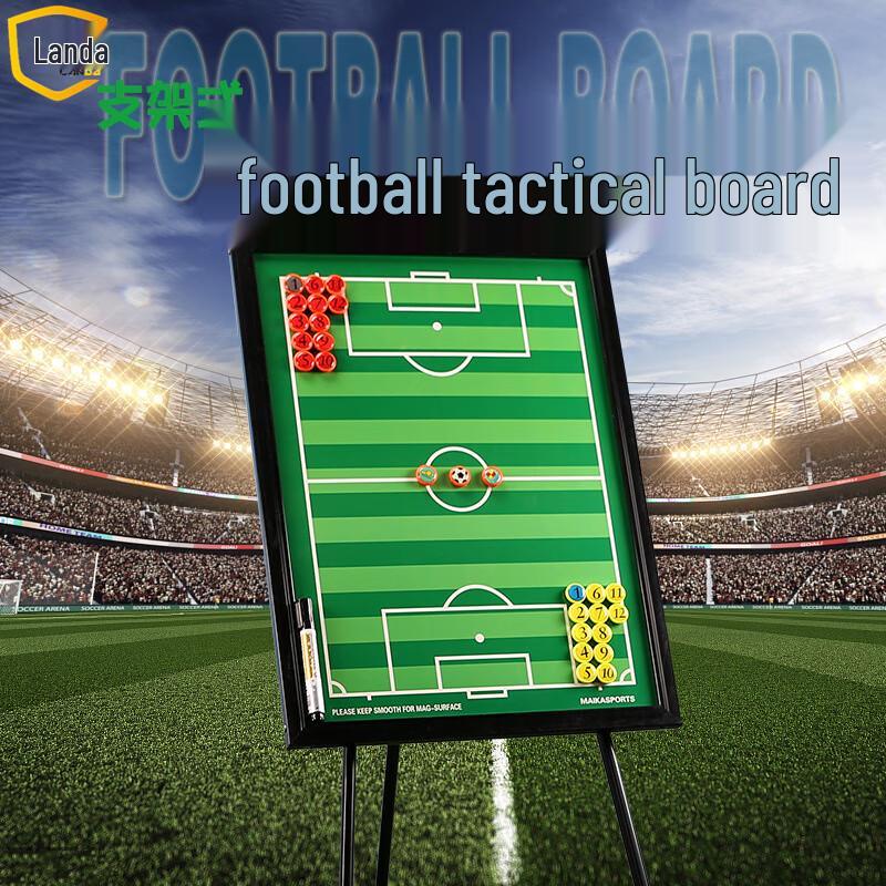 Магнитная футбольная тактическая доска Landda с напольной подставкой