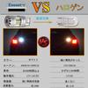 Eseastar T20 LED Double Explosive White 7443 W21/5W Bulb DC12V-24V Daylight Back Lamp Position