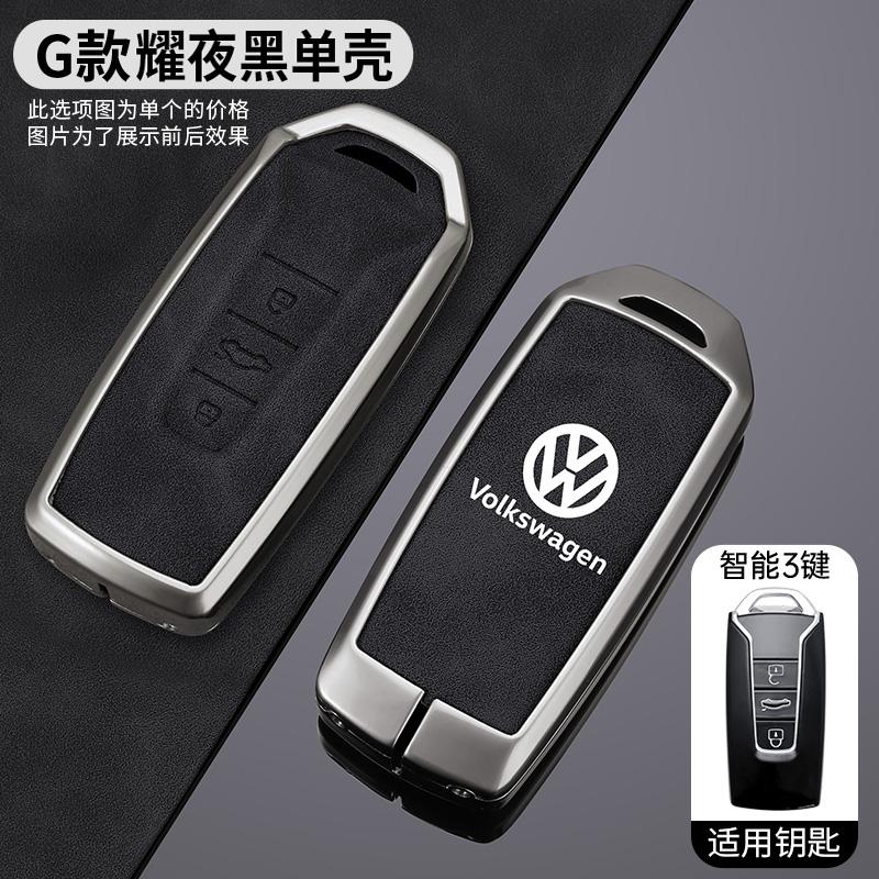 

Hot Zinc Alloy Leather Car Key Case Cover For VW Volkswagen Touareg EL 2018 2019 2020 2021 2019-2023 Keyless Keychain Accessorie