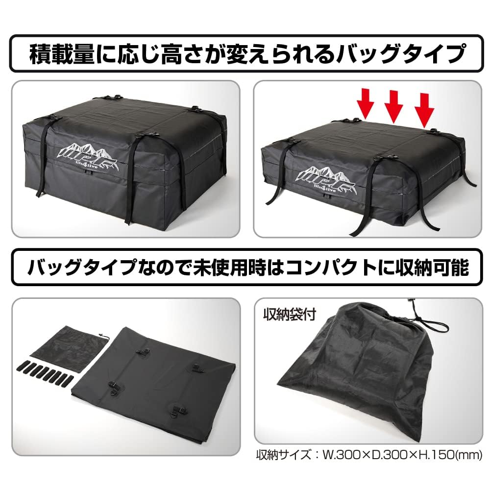 IPF EXP Roof Gear Bag Capacity 280L 8-way securing Waterproof performance EXR-11P