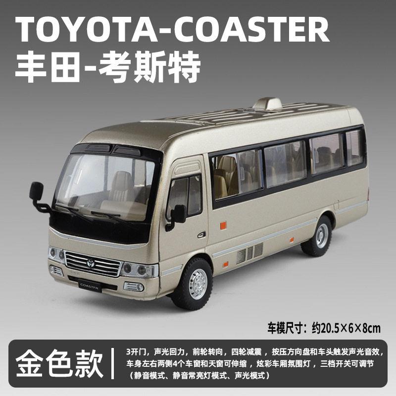 

1:24 Toyota Coaster Business Shuttle Bus Alloy Metal Diecast Model Car Home Decoration Desktop Display Ornament High Simulation