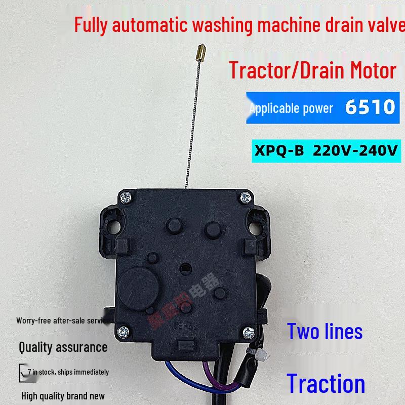 Compatible Drain Motor Actuator for Weilie Washing Machine Models XQB75-752975, 33D7522T, 7508, 6510