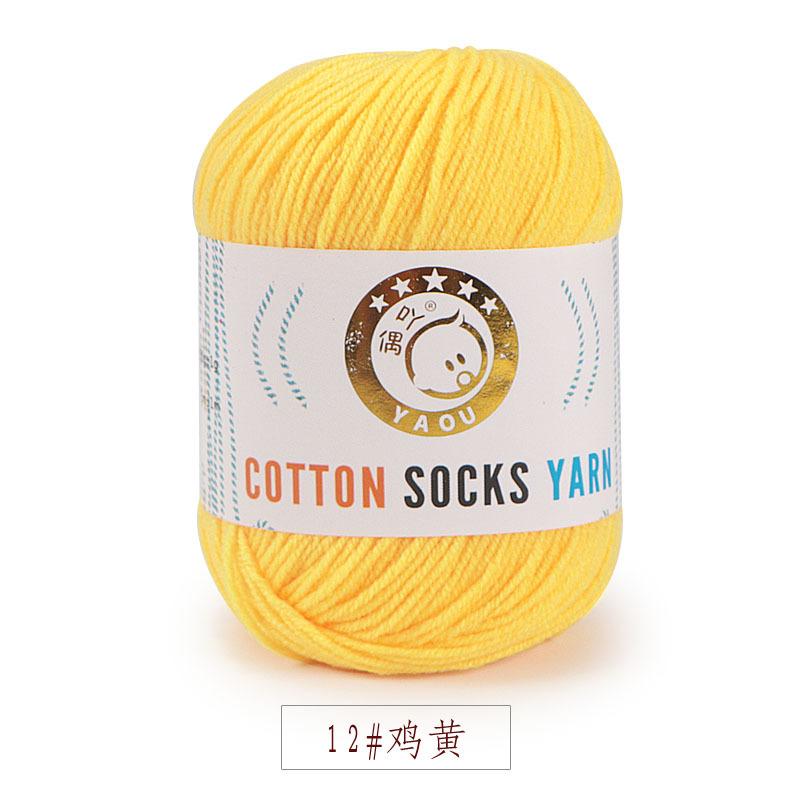 Three Strands Of Milk Cotton Medium And Fine Baby Thread, Wool, Hand-Knitted Diy Hook Doll Shoes Knitted Scarf, Hat Cotton Socks Thread
