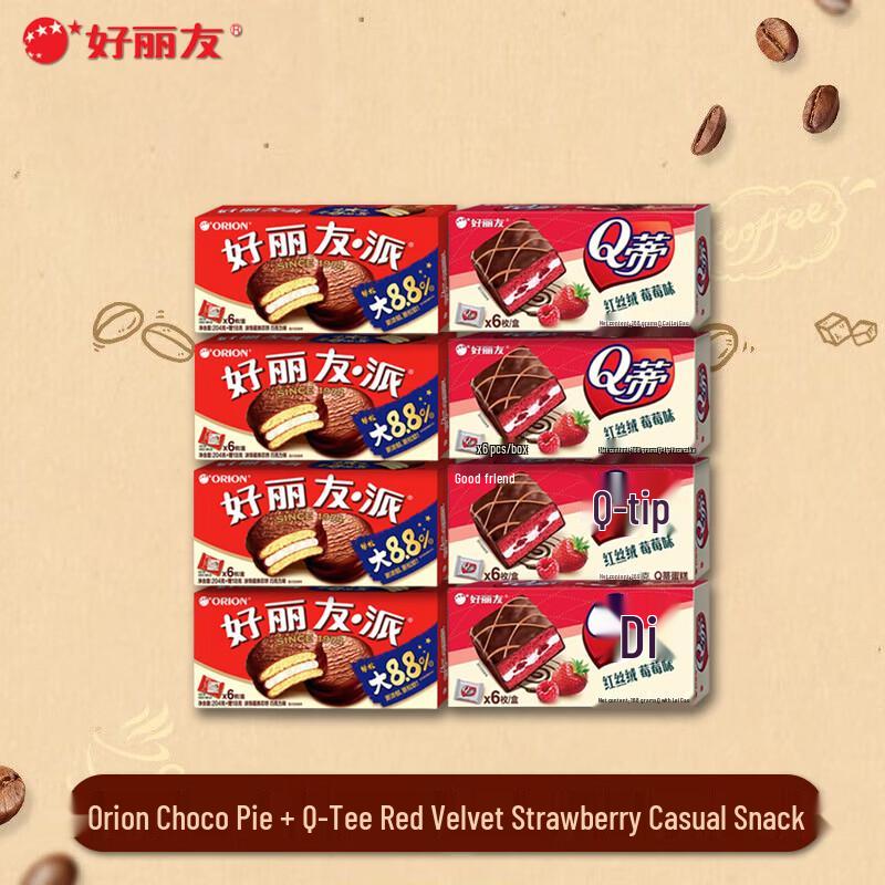 Orion Choco Pie & Q-Ti Red Velvet Berry Mix