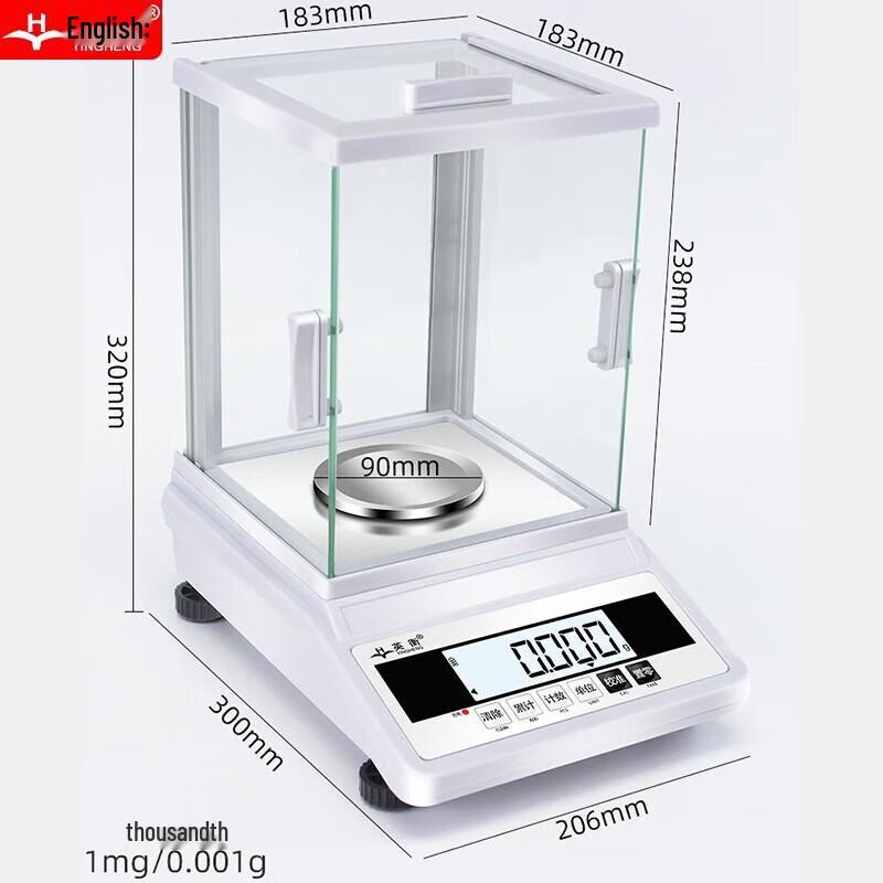 Yingheng Rechargeable Electronic Analytical Balance