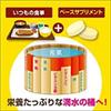 NATUREMADE Von Otsuka: Multivitamin- & Mineralergänzung, 200 Tabletten, 100-Tagesvorrat