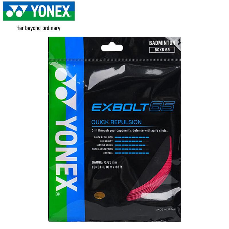 Yonex BGXB65 Badminton String