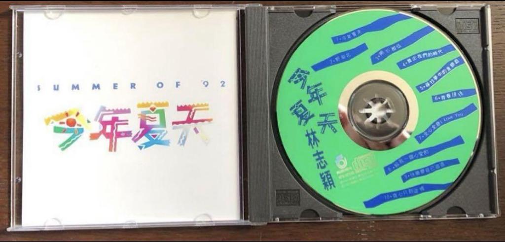 [USED] CD Asia Lin Chi-ying SUMMER OF '92 CD Taiwan Hong Kong