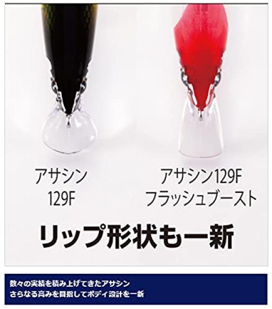 Shimano Exsence Silent Assassin 129S Flash Boost 002 Minnow with Kyorin F Bora Sea Bass Minnow Lure (Kyorin)