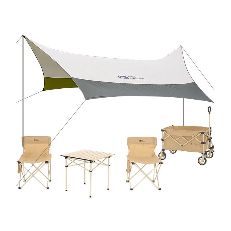 MOBIGARDEN Outdoor Camping & Leisure Bundle