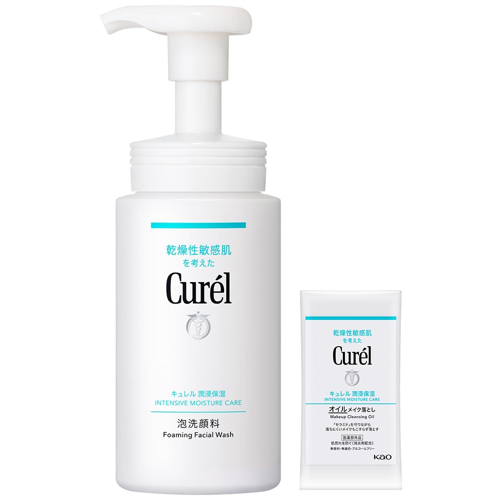 Curel Foaming Facial Cleanser 150ml + Set Bonus Item