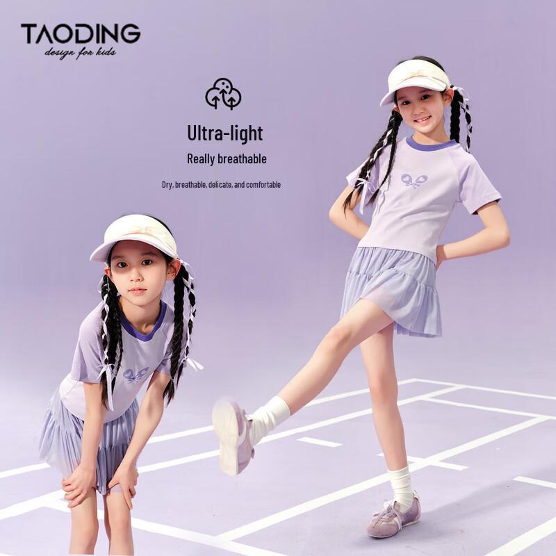 

Girls Summer Tennis Style Short Sleeve T-Shirt 130