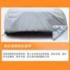For Mazda Atenza Cover Rain Frost Snow Dust Waterproof Protection Exterior Car Protector Covers Anti UV Outdoor Sun Reflective