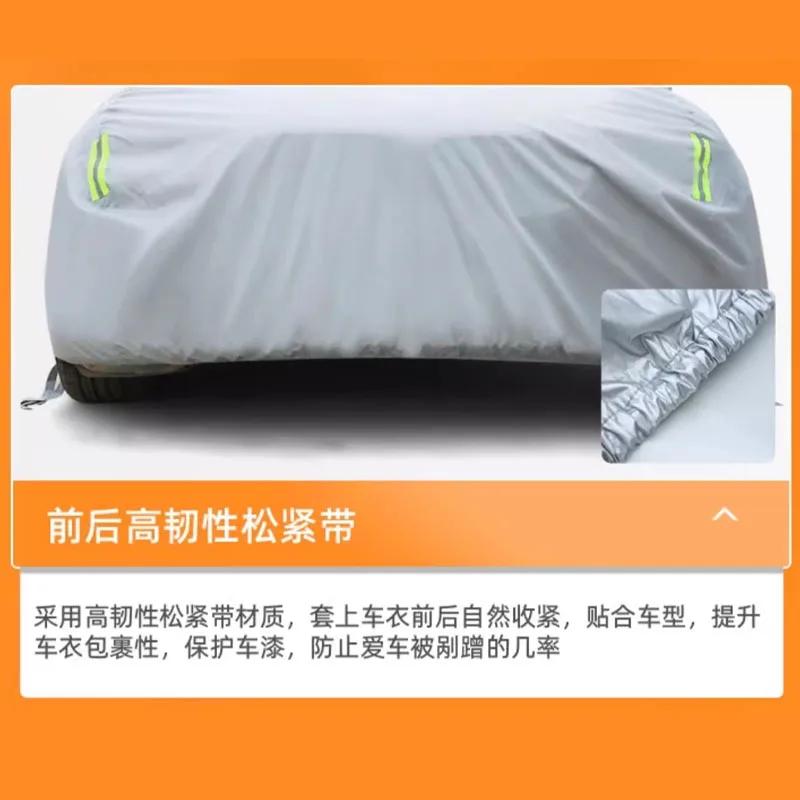 

For Tank 300 Cover Rain Frost Snow Dust Waterproof Protection Exterior Car Protector Covers Anti UV Outdoor Sun Reflective серебряный
