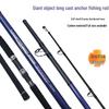 2.4m-3m Carbon Anchor Fishing Rod, Convertible To Visual Anchor Rod