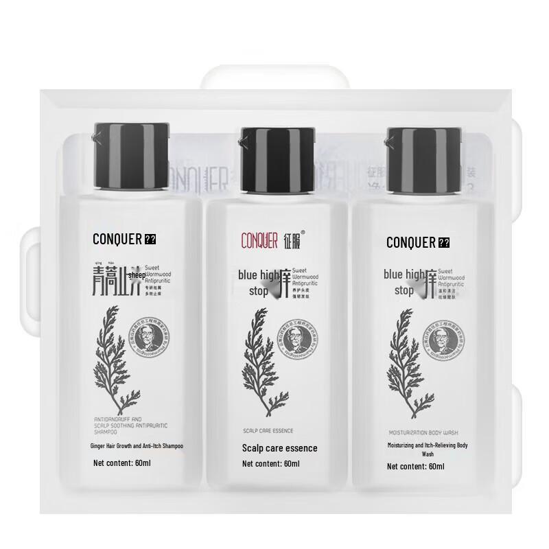 

Conquer Ginger Hair Care Travel Set