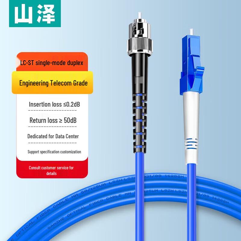 

SAMZHE Armored Fiber Optic Patch Cable, LC-ST Single Mode Duplex