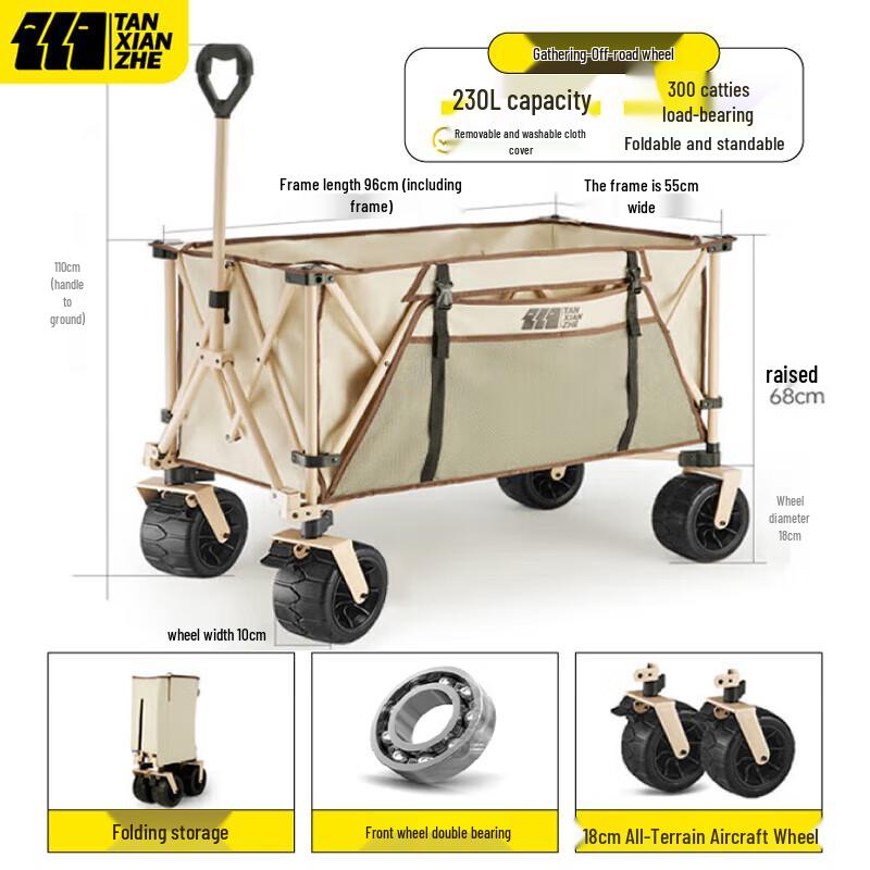 Explorer Heavy-Duty Folding Camping Wagon