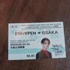 [USED] JR Central Oshi Tabi ENHYPEN Niki