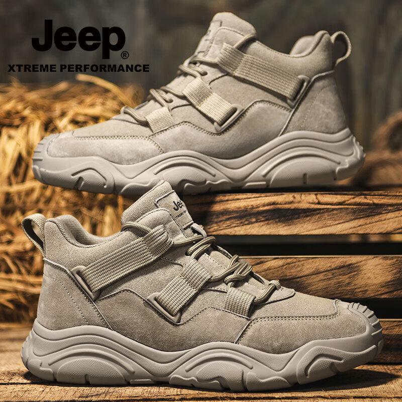 Jeep Men's Outdoor Anti-slip Sports Shoes
