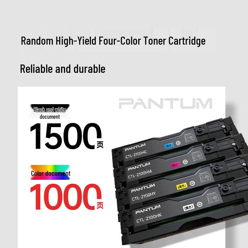 Pantum CM2100ADW Color Laser Multifunction Printer CN Plug (adapter Included)