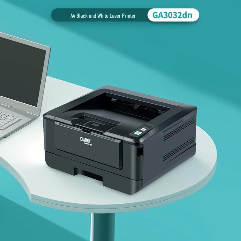 LANXUM GA3032dn A4 Black and White Laser Printer CN plug (adapter included)