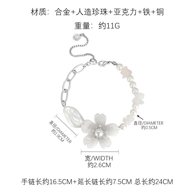 White flower pearl bracelet original summer fresh temperament elegant jewelry