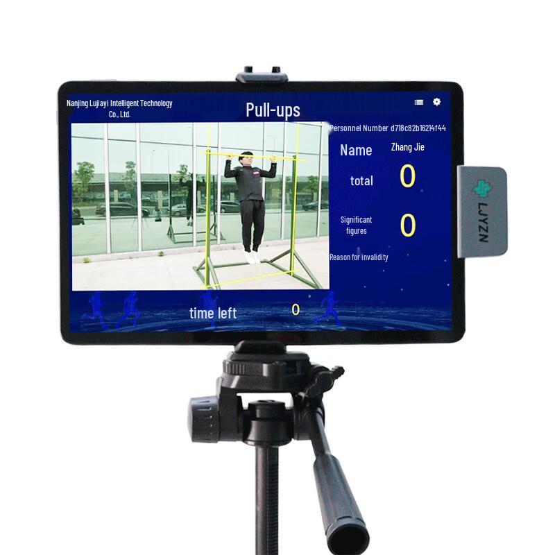 NJZQ-C927 Smart AI Horizontal Bar Training System