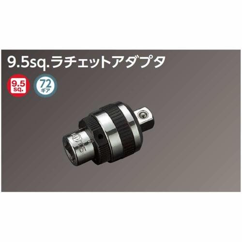 Kyoto Tool (KTC) Nepros NBRA3 Ratchet Adapter, 9.5mm Drive
