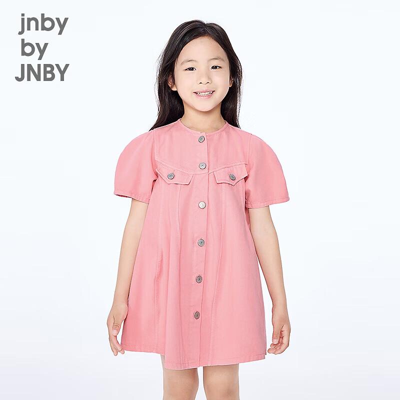 JNBY Girls  Autumn A-Line Dress 1P7G12910 100 cm