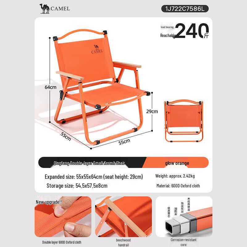 Camel Outdoor Folding Kermit Camping Chair