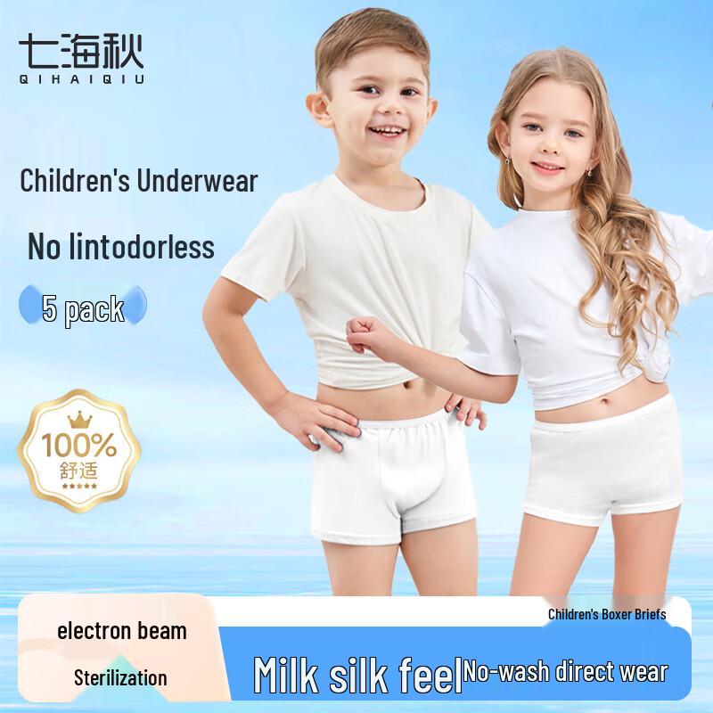 Qihaiqiu Kids Disposable Sterilized Underwear 5-Pack