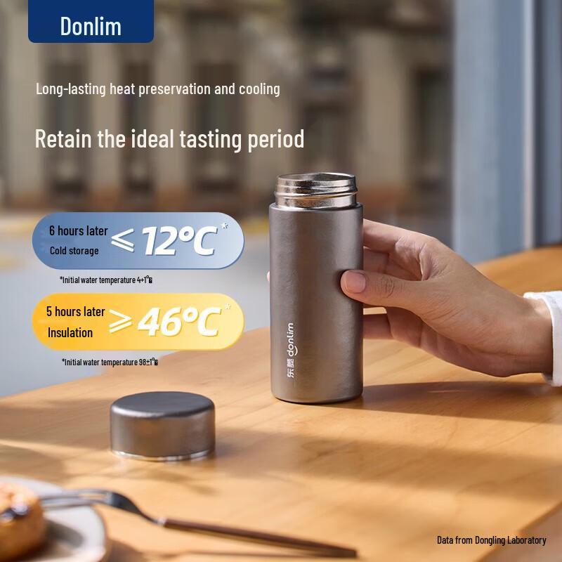 Donlim Pure Titanium Insulated Travel Mug