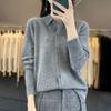 Women's Cashmere Cardigan Qinghe Cashmere 30% Cashmere 70% Wool Women's Autumn and Winter Cashmere Cardigan Soft and Warm