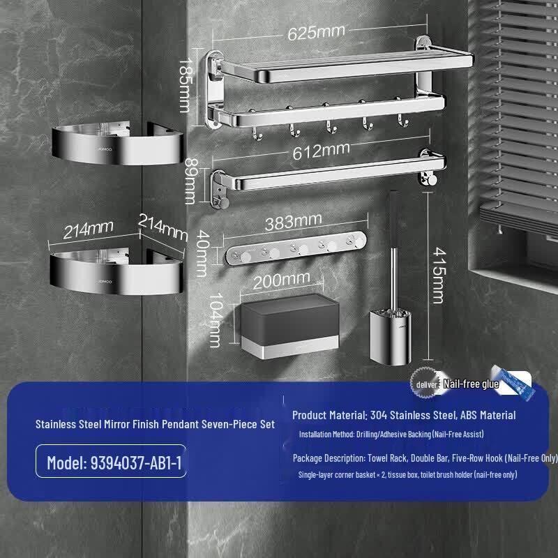 JOMOO Stainless Steel Bathroom Accessory Set